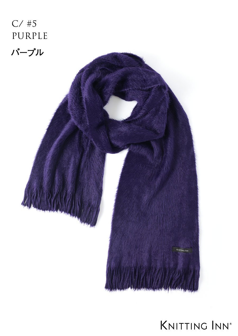 F-3338　アクリルミンク仕上げマフラー2020／ACRYLIC MINKY SCARF - KNITTING INN 　 松井ニット技研