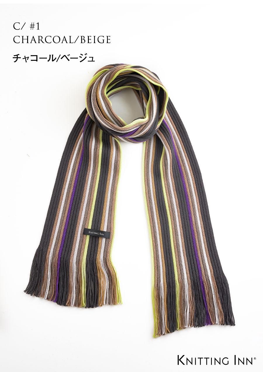 F-3348　ウールリブマフラー2021／WOOL RIBBED SCARF - KNITTING INN 　 松井ニット技研