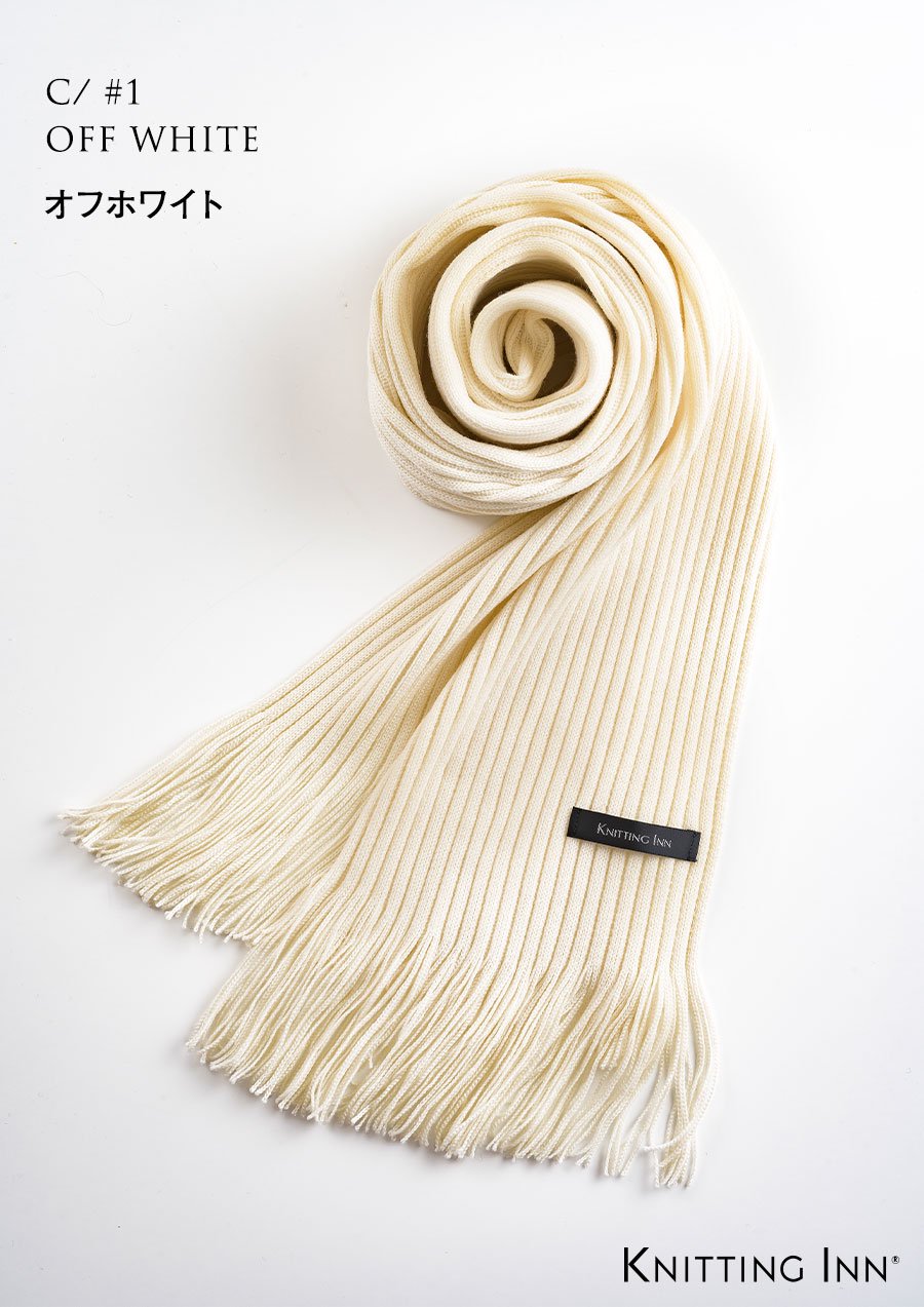 F-3350　【数量限定】ウール無地リブマフラー2021／WOOL RIBBED PLAIN SCARF - KNITTING INN 　  松井ニット技研