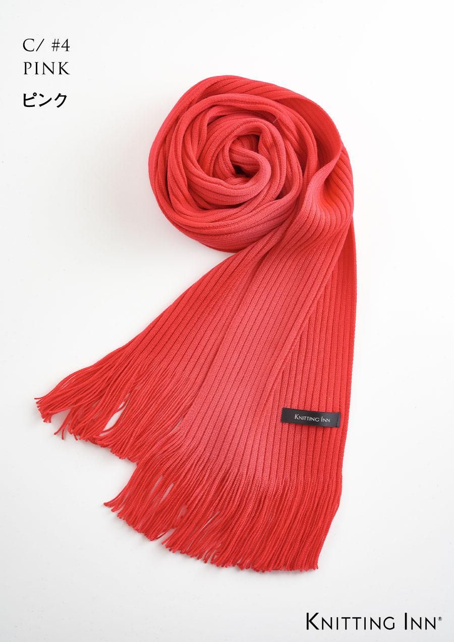 F-3350　【数量限定】ウール無地リブマフラー2021／WOOL RIBBED PLAIN SCARF - KNITTING INN 　  松井ニット技研