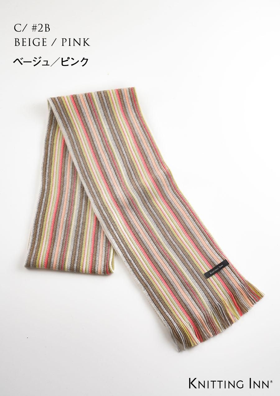 F-3345 カシミヤランダムリブマフラー2021／CASHMERE RIBBED