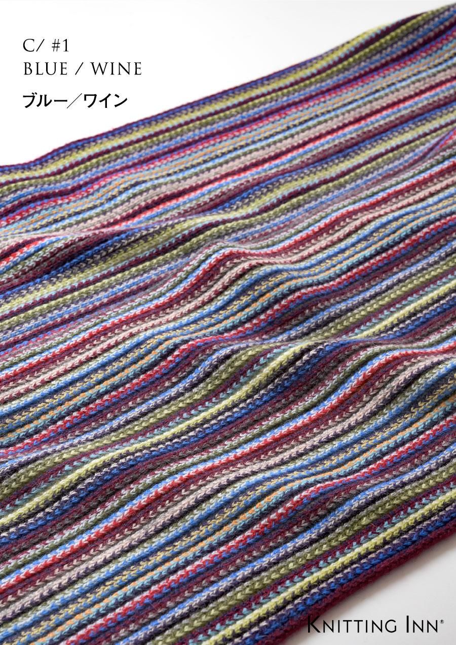 リブニット カシミヤ マフラー F-3345 カシミヤランダムリブマフラー2021／CASHMERE RIBBED
