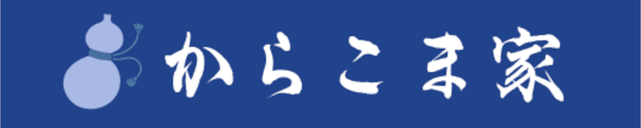 ɻý餳ޡΡڤ餳޲ȡۡͭ²ùꡡλϥɥᥤɥ꡼Ź