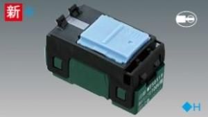 配線器具 - 【本店】ネットde電材 - 価格で勝負!通販専門の電材屋 配線器具 - 【本店】ネットde電材 - 価格で勝負!通販専門の電材屋