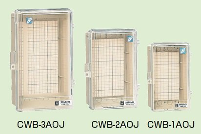 未来工業 CWB-2AOJ ウオルボックス プラスチック製防雨ボックス 透明蓋