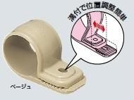 未来工業 KTK-16J ワニグチ片サドル（兼用タイプ） ベージュ 50