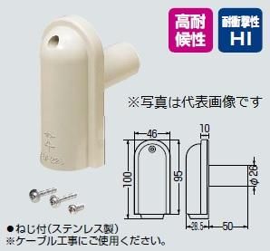 未来工業 VEW-22 VE管ウォールカバー 適合管VE-16・22 グレー