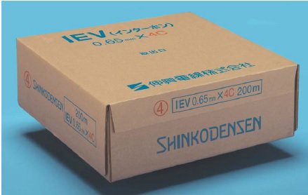 伸興電線 IEV0.65-2C インターホンケーブル 0.65mm 2心 200m定尺 