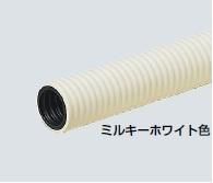 未来工業 MF-16M PF管 ミラフレキMF(PFD) 近似内径16mm 長さ50m ミルキーホワイト