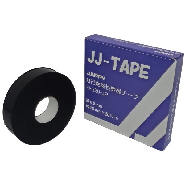 JAPPY H-520-JP 自己融着性絶縁テープ JJ-TAPE（JJテープ）10mの商品 ...