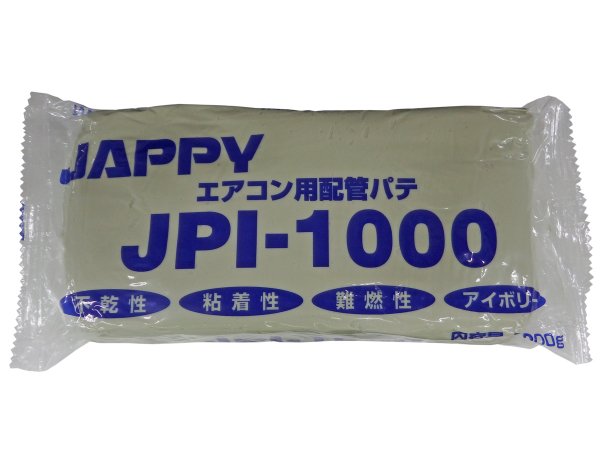 JAPPY JPI-1000 配管パテ エアコン用 1Kg アイボリーの商品詳細ページです。ネットde電材