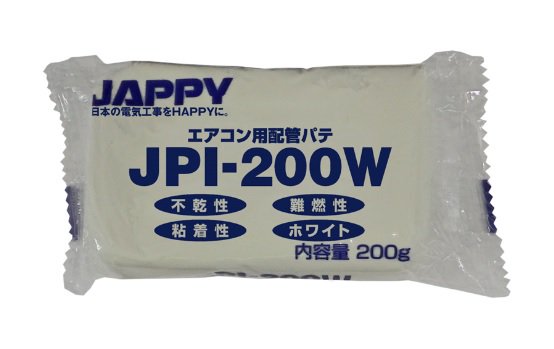 JAPPY JPI-200W 配管パテ エアコン用 200g ホワイトの商品詳細ページです。ネットde電材