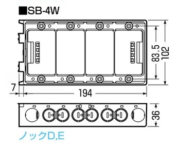 未来工業 SB-4W 台付スライドボックス 4ヶ用 仕切り板(2M)付 深さ36mm