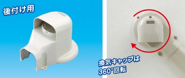 因幡電工 LDWX-70-I スリムダクトLD ウォールコーナーエアコンキャップ/換気エアコン用 壁面取出し(換気式エアコン対応) 色：アイボリーの商品詳細説明ページです。ネットde電材は空調、電線、電線管、配線器具、工具、制御機器、照明器具、アンテナなど電材専門店  ...