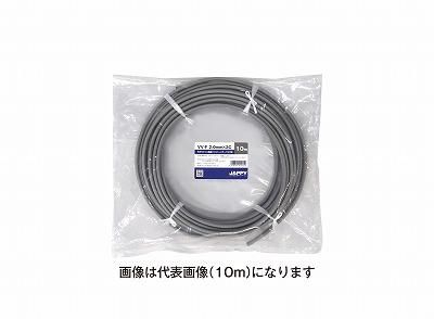 JAPPY VVF2.0-3C ミニ定尺 15m 600Vビニル絶縁ビニルシースケーブル平