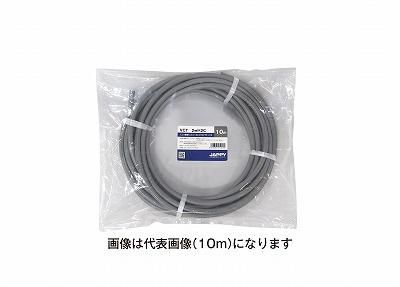 JAPPY VCT 2C-2 ミニ定尺 10m ビニルキャブタイヤケーブル 2心  2平方mmの商品詳細説明ページです。ネットde電材は工具、電線、電線管、配線器具、制御機器、照明器具、アンテナなど電材専門店ならではの豊富な品ぞろえと納得価格で、ご来店をお待ちしています。