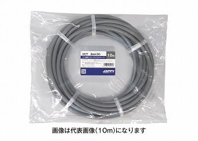 Jappy Vct 3c 2 ミニ定尺 20m ビニルキャブタイヤケーブル 3心 2平方mmの商品詳細説明ページです ネットde電材は照明 器具 電線 電線管 配線器具 工具 制御機器 アンテナなど電材専門店ならではの豊富な品ぞろえと納得価格で ご来店をお待ちしています