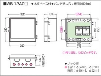 ウォルボックス WB-12AOT チョコレート5個入り 熱販売 9310円引き