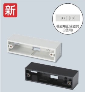 プラモール（未来工業） - 【本店】ネットde電材 - 価格で勝負！通販