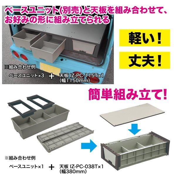 ジェフコム デンサン IZ-PC-115T バンキャビネット カルプラ ジェフコム デンサン IZ-PC-115T バンキャビネット カルプラ