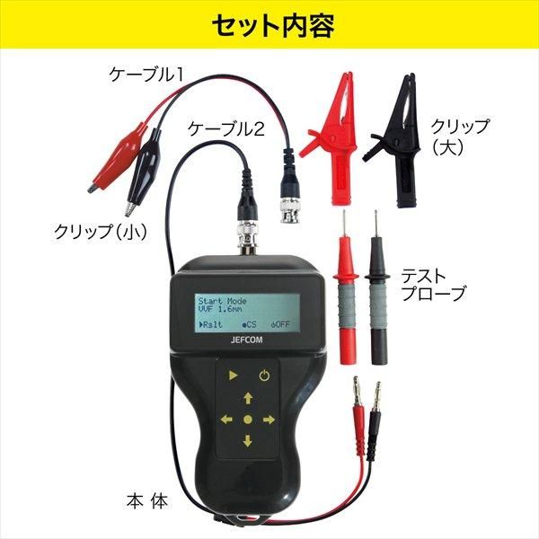デジタルケーブルメジャー (シングルケーブル用) DMJ-1000R デジタルケーブルメジャー (シングルケーブル用) DMJ-1000R
