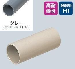 未来工業 Pvf 16 Tsカップリング ストレートタイプ 適合管ve 16 グレー 本店 ネットde電材 価格で勝負 電材の通販専門店 未来工業 Pvf 16 Tsカップリング ストレートタイプ 適合管ve 16 グレー 本店 ネットde電材 価格で勝負 電材の通販専門店