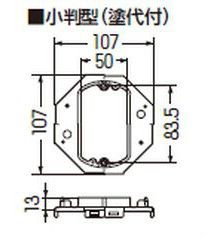 未来工業 OF-12MY プラ塗代カバー （ワンタッチタイプ）八角用 小判型