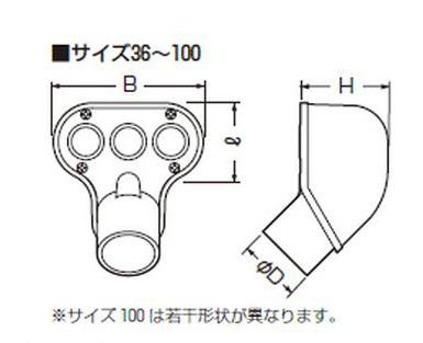 未来工業 MEC-42 エントランスキャップ 適合管VE-42 グレー [代引き