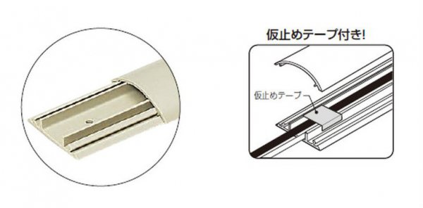 未来工業 OP8-J ワゴンモールOP8型 1m ベージュ [代引き不可][法人名