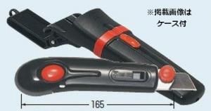 未来工業 DM-2C デンコーマックカッター ケース付 黒
