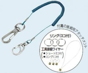 未来工業 DLS-150C ラッカストップ クリア