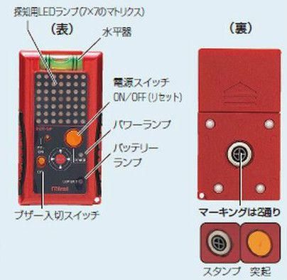 未来工業 BUT-SP マグネットアッター-