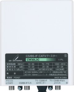 ＤＸアンテナ CW30L3CH CS／BS-IF・CATVブースター 30ｄB形