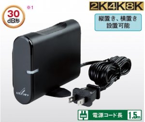 CATVブースター（戸建受信用） - 【本店】ネットde電材 - 価格で勝負