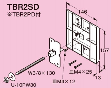 ネグロス Tbr2sd トロフック 凹状埋め込みボックス用型枠バンカープレート 2個用 電気亜鉛めっき 本店 ネットde電材 価格で勝負 通販専門の電材屋