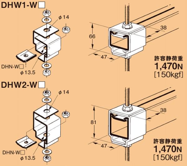 ネグロス Dhw2 W3 ワールドダクター ハンガー吊り金具 10個入 ダクターチャンネル中間支持用 本店 ネットde電材 価格で勝負 通販専門の電材屋