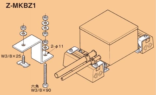 ネグロス Z-MKBZ1 デーワンブロック デーワンブロック用プルボックス固定金具 溶融亜鉛めっき仕上げ - 【本店】ネットde電材 -  価格で勝負！通販専門の電材屋