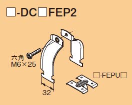 ネグロス SD-DC65FEP2 ダクタークリップ 波付硬質合成樹脂管（FEP）用 