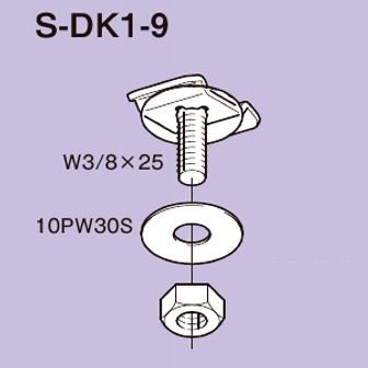 ネグロス S Dk1 9 アルミダクト Ad5用開口下向き用器具取付金具 ステンレス鋼 本店 ネットde電材 価格で勝負 電材の通販専門店