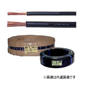 富士電線 切売販売 導線用天然ゴムシースケーブル 200mm2 10m単位切売