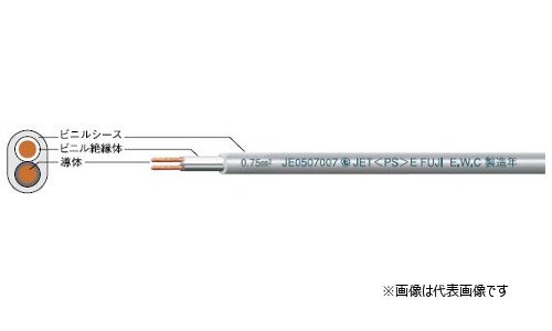 富士電線工業 VCT-FK1.25W ビニルキャブタイヤ長円形コード 1.25平方mm