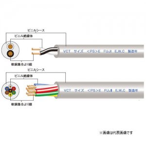 VCT - 【本店】ネットde電材 - 価格で勝負！通販専門の電材屋