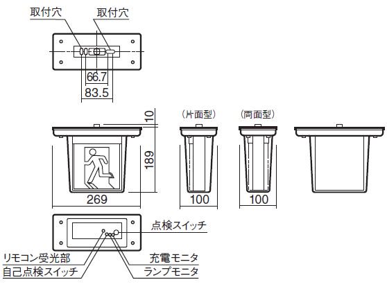 パナソニック FW11327LE1 LED誘導灯 防湿型・防雨型 天井直付型 C級 20