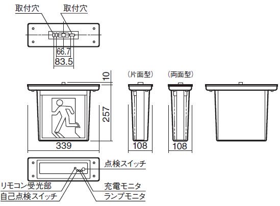 パナソニック FW21327LE1 LED誘導灯 防湿型・防雨型 天井直付型 B級