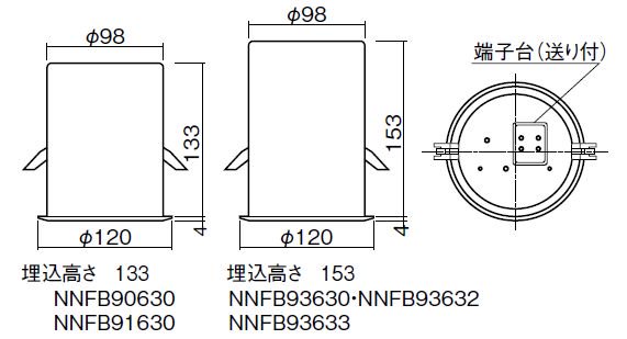 パナソニック NNFB93632 LED非常用照明器具 Φ100 高天井用（～10m） 埋