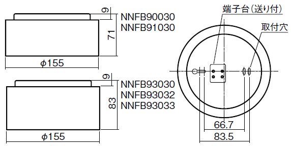 パナソニック NNFB93030 LED非常用照明器具 中天井用（～8m） 直付型