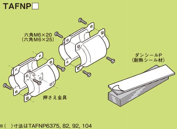 ネグロス TAFNP6375 タフロックニジカンパイプ （床・壁用） 適合電線