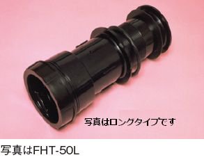 サイズ別：FP-65 - 【本店】ネットde電材 - 価格で勝負！通販専門の電材屋