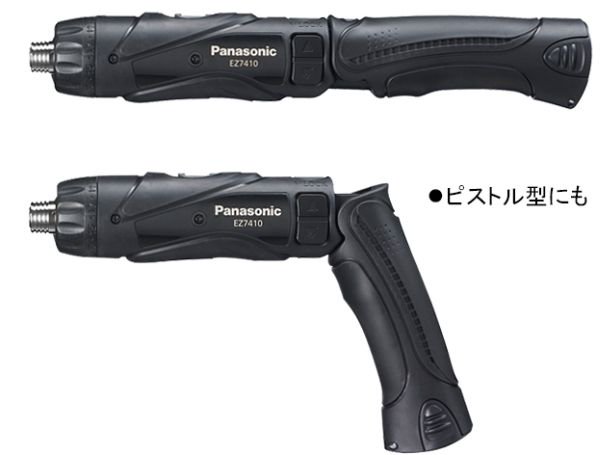 Panasonic/パナソニック 充電スティックドリルドライバー-