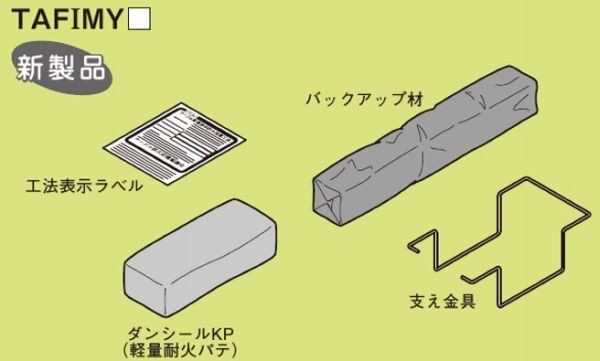 ネグロス TAFIMY75 タフロックイチジカン床丸（床用） 適合開
